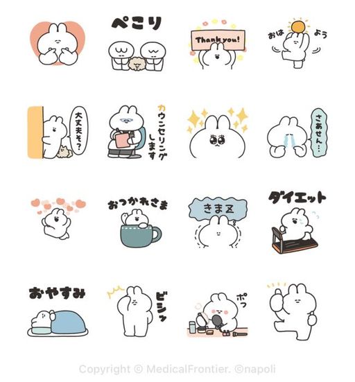 口の悪いうさちゃん × TCB