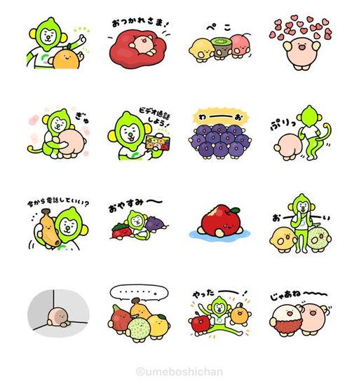 べじまる×LINEMO