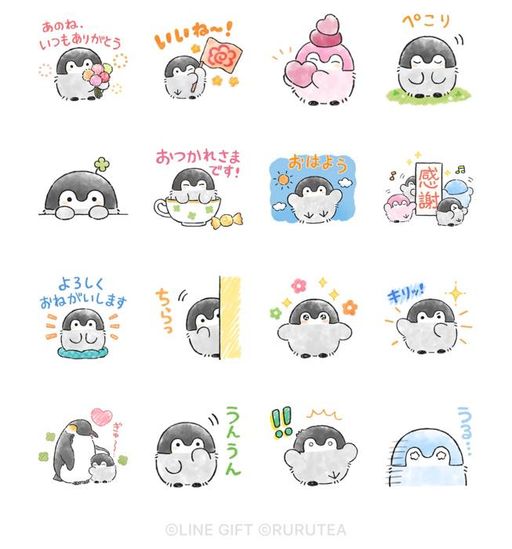 コウペンちゃん×LINEギフト