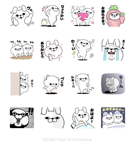 うさぎ&くま100% × LINEチラシ
