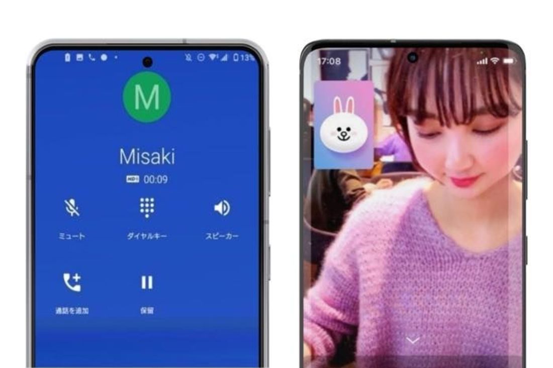 画面録画で内部音声を録音する方法 できないときの対処法も Iphone Android アプリオ