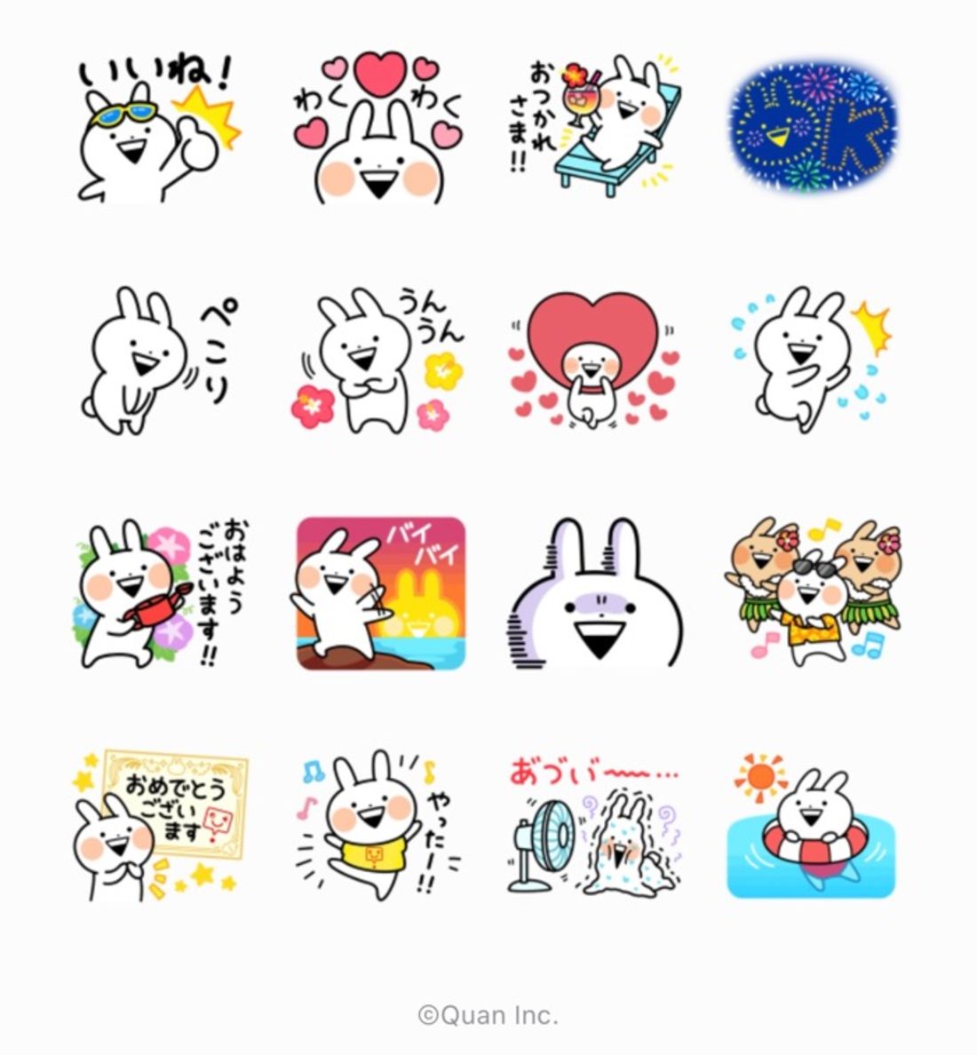 うさぎゅーん！×スマイルゼミ