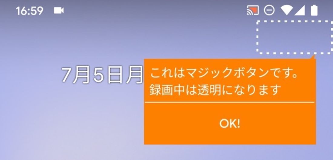 AZスクリーンレコード 画面録画