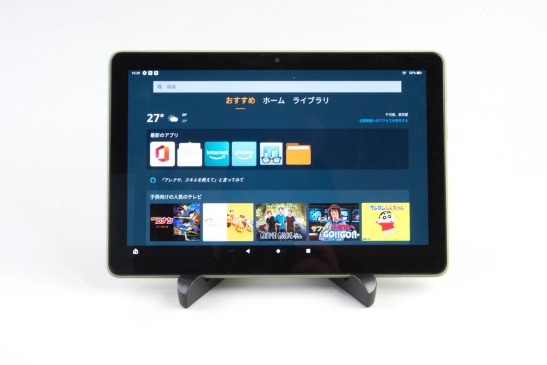 新型Fire HD 10（2021）