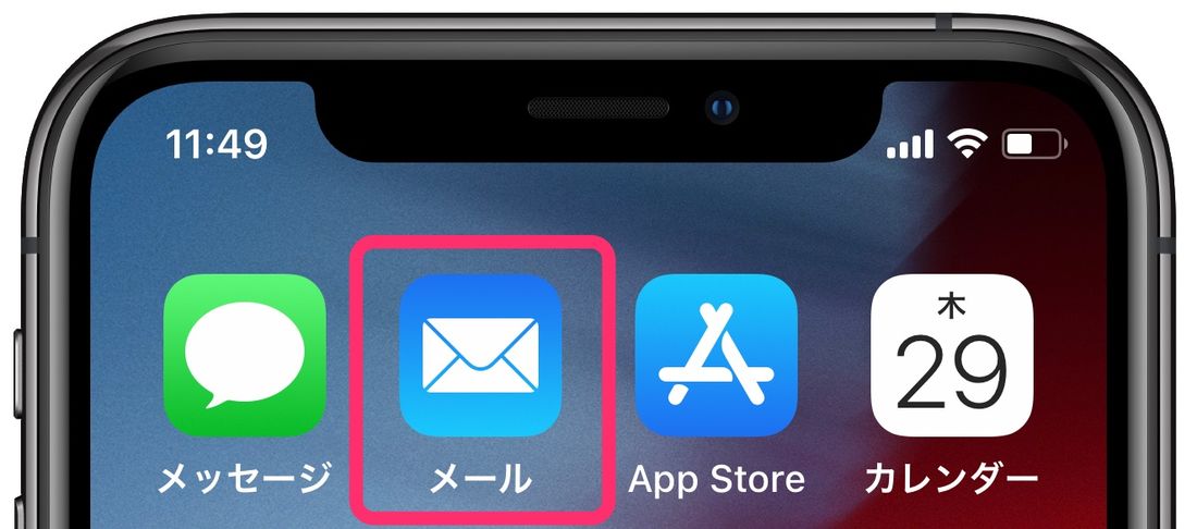 iPhoneホーム画面