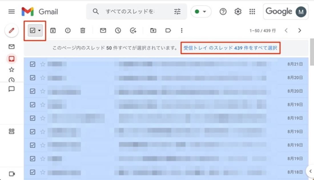 ボックスにチェックを入れる