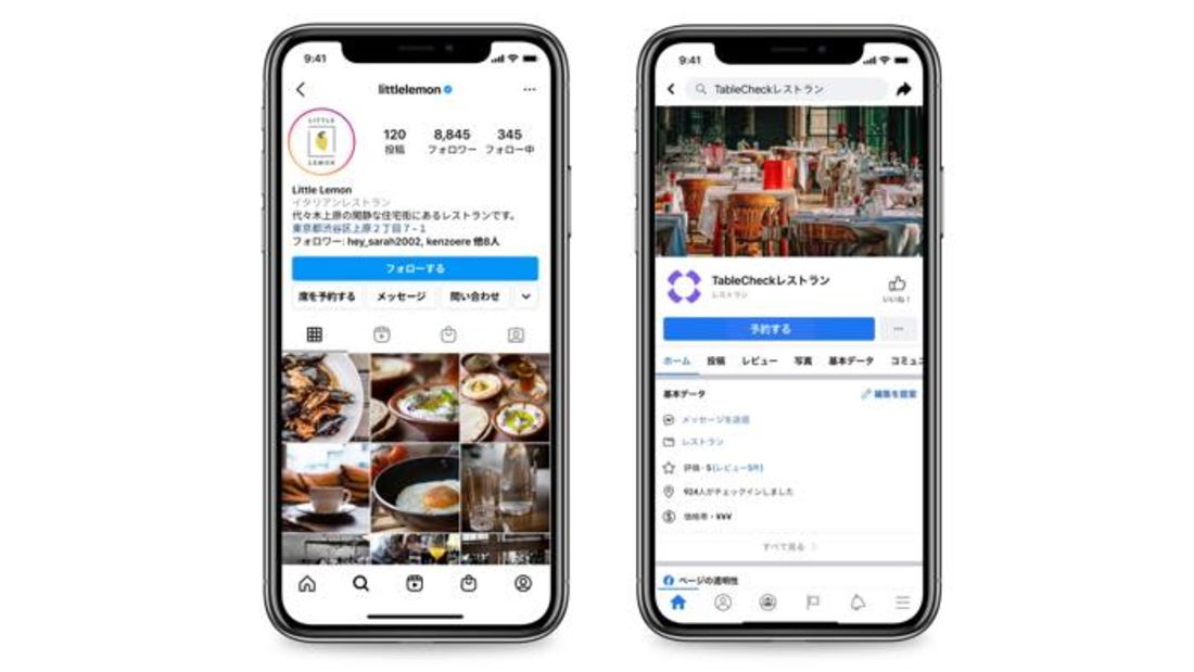 Instagram レストラン予約　TableCheck