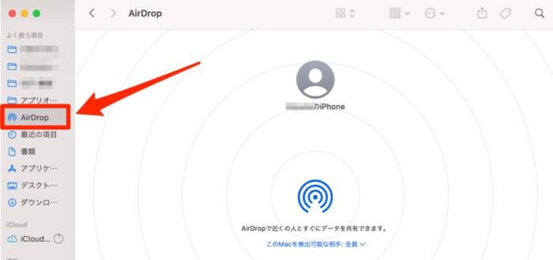 iPhone エアドロップ 送れない