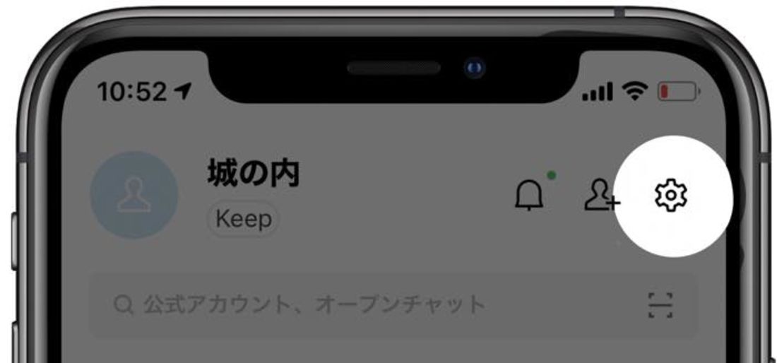 LINE 設定画面