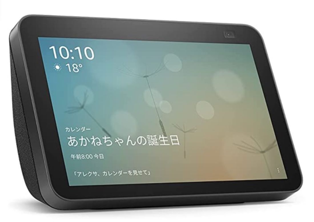 Echo Show 8（第2世代）