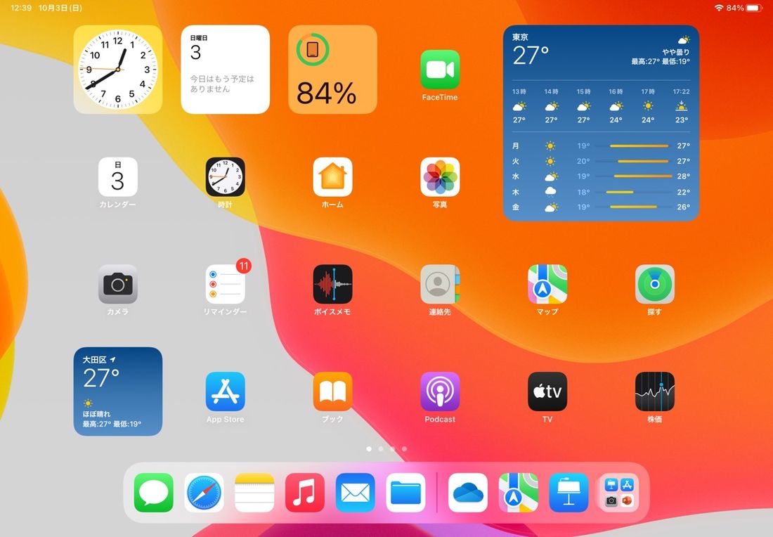 iPadOS 15　ウィジェット