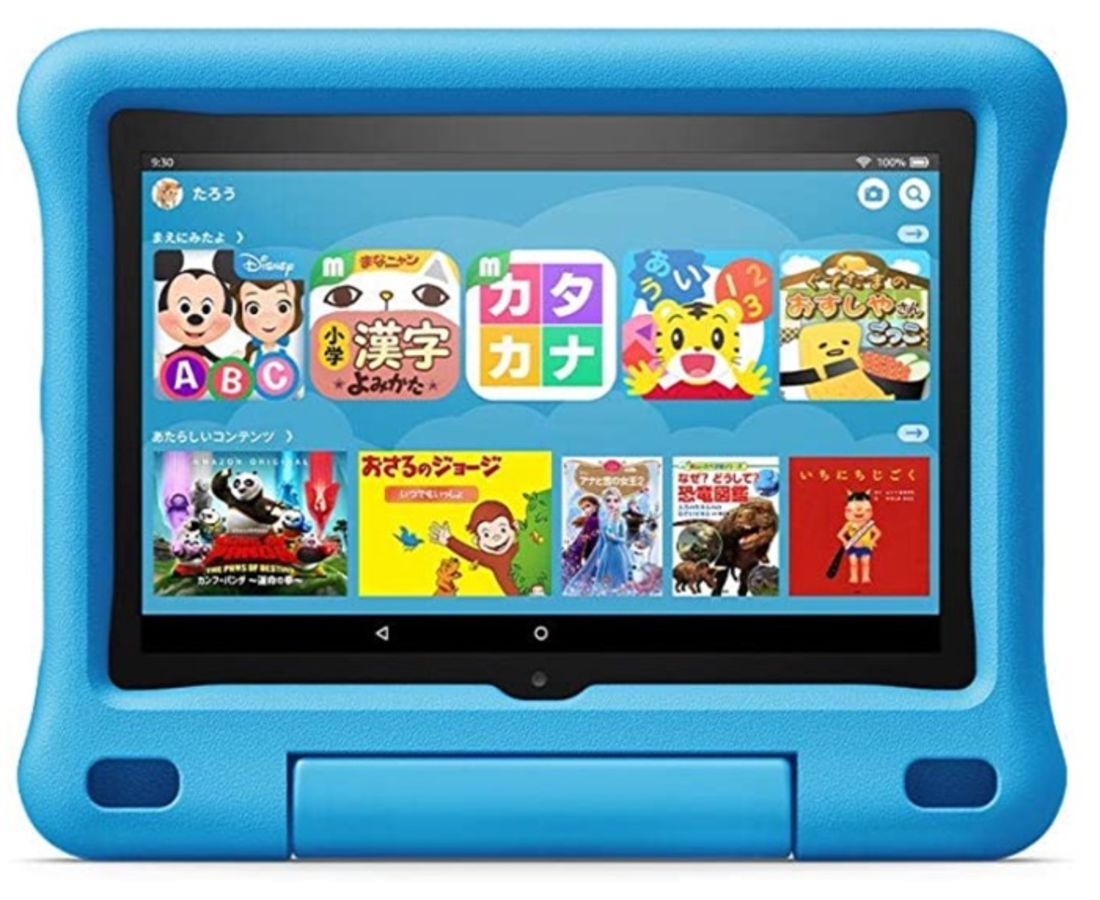 Fire HD 8 キッズモデル