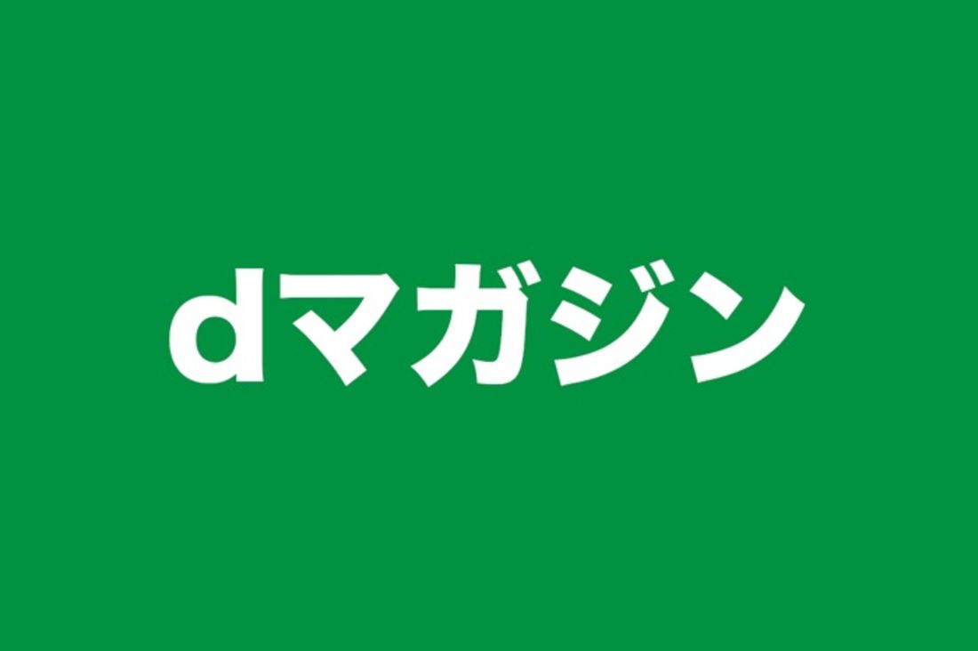 dマガジン