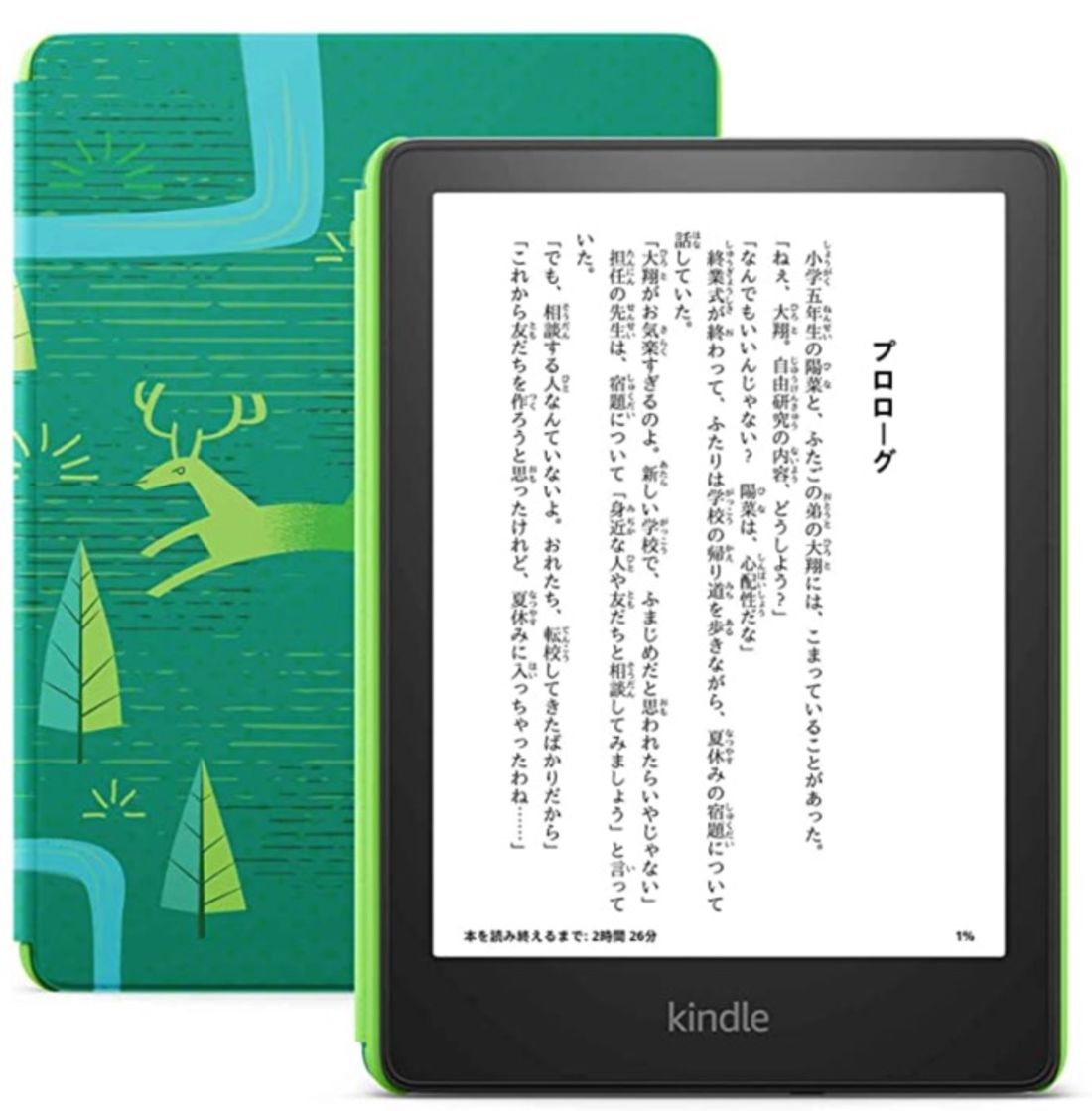 Amazon、「Kindle Paperwhite」の新モデルとキッズモデルを発売 1万 