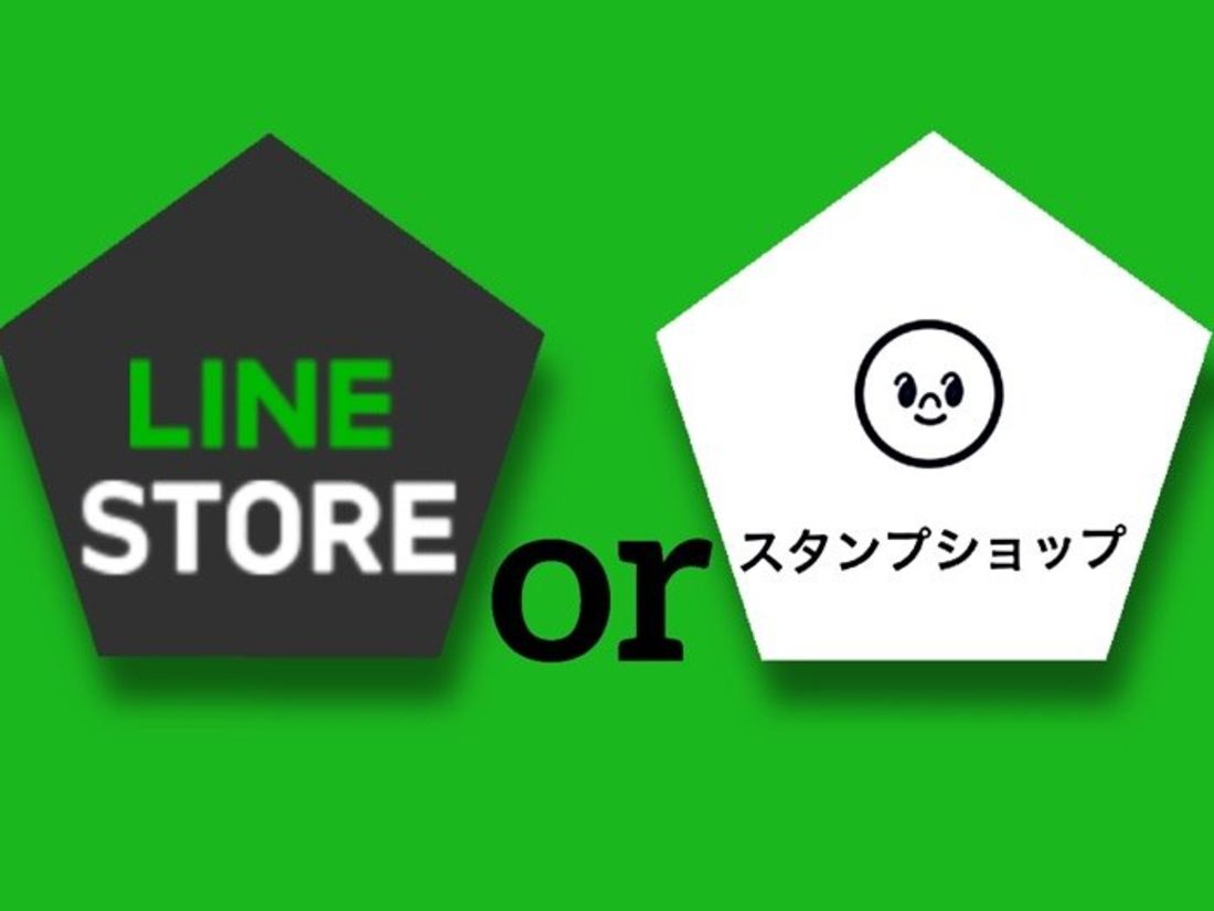 Lineのスタンプをプレゼントする方法 注意点も解説 Iphone Android アプリオ