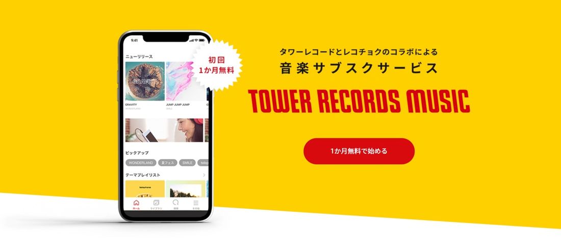 TOWER RECORDS MUSIC