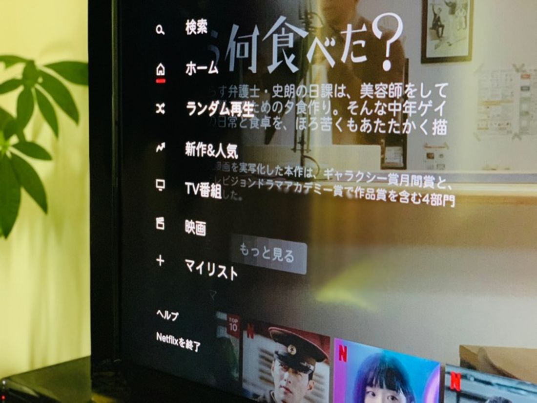 Netflix テレビ再生