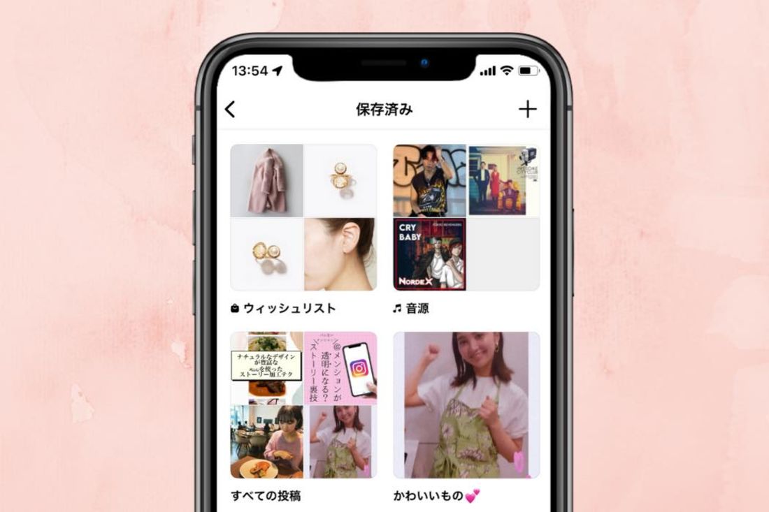 コレクション カテゴライズ