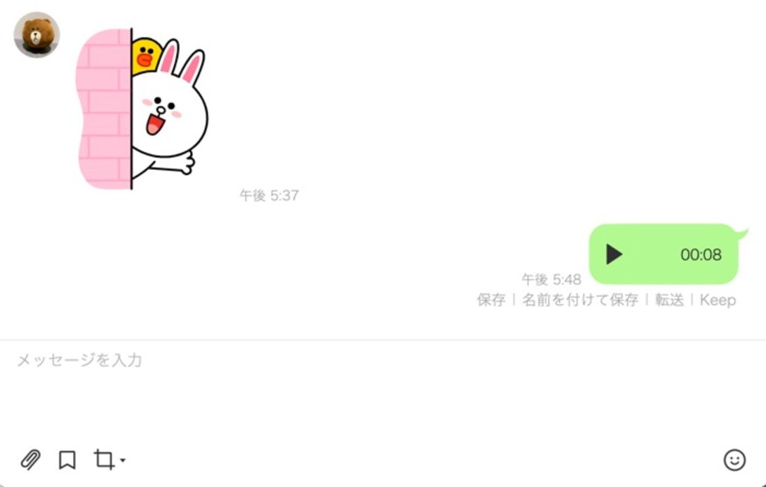 【LINE ボイスメッセージ】ボイスメッセージを送る(PC)