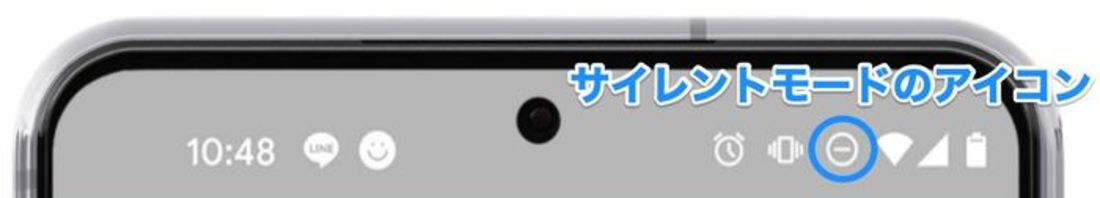 サイレントモード アイコン