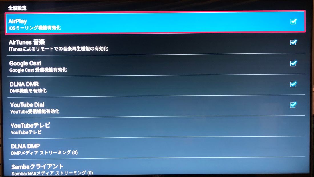 iPhone テレビ ミラーリング
