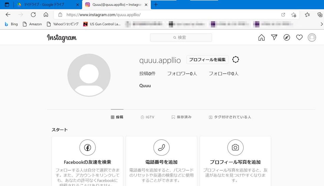 アカウント登録 新規