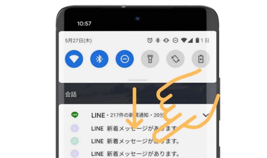 サイレントモード