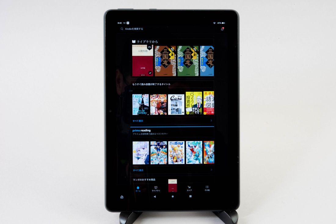 カラーで画面がとても美しいのがFire HD 10タブレット