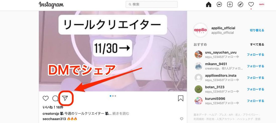 PC版 シェア