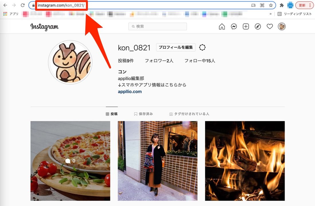 PC版インスタグラムでもURLをコピーできる