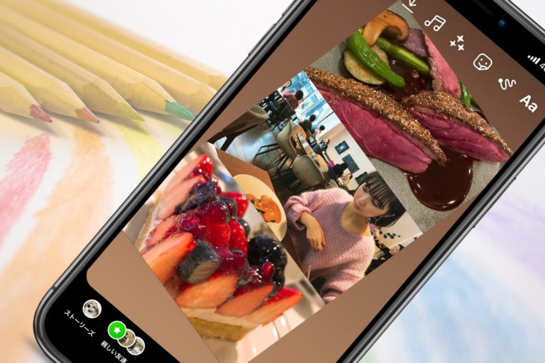 インスタストーリーで写真・動画を複数枚（2枚以上コラージュ）投稿する方法 アプリオ