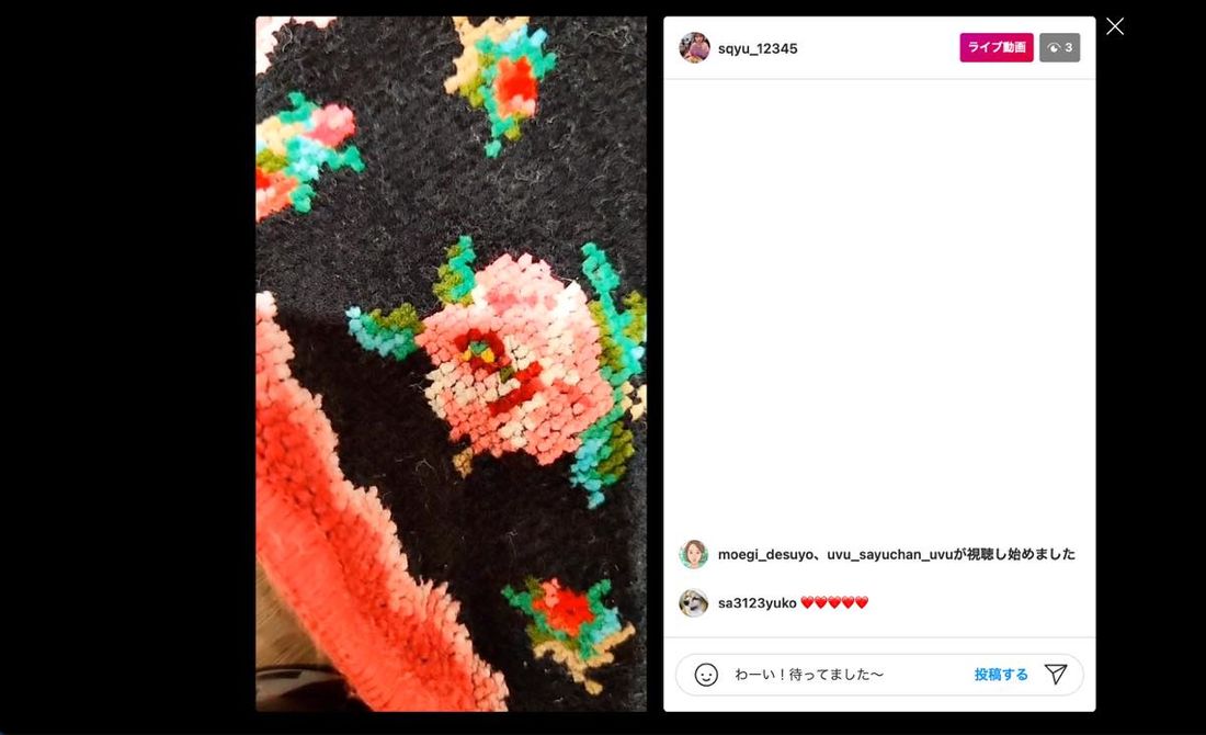 instagram LIVE