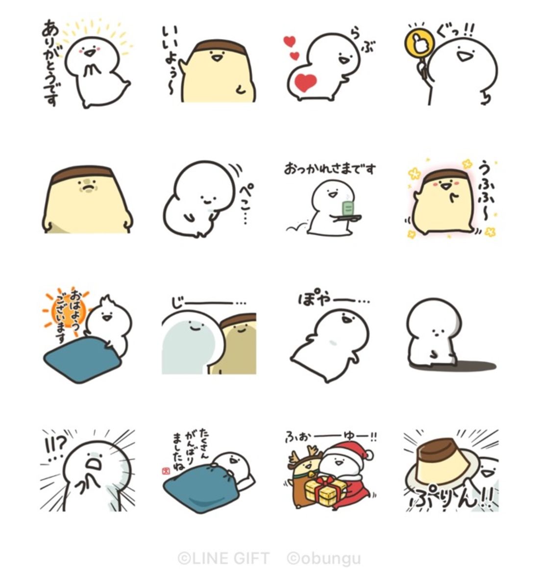 お文具さんとプリン × LINEギフト