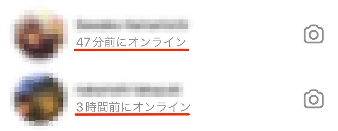オンライン表示