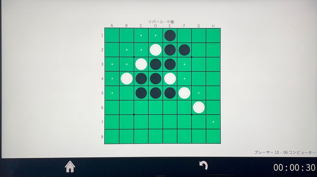 Reversi