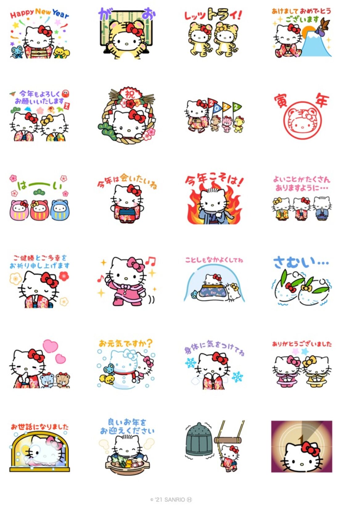 年賀 正月 スタンプ 中古 謹んで新年の 最大76 オフ スタンプ