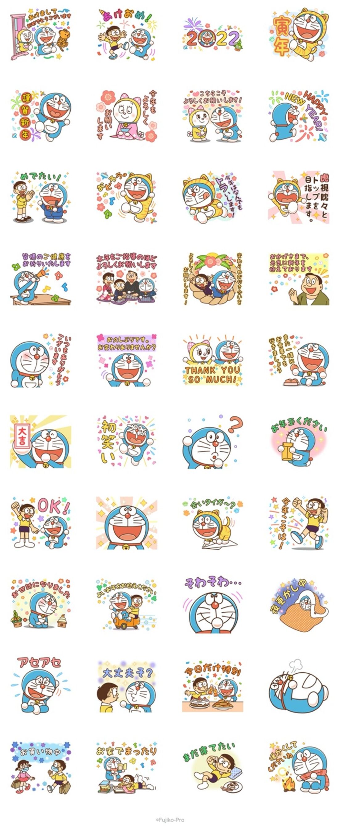 Lineあけおめ正月スタンプ おすすめ70選 22年版 アプリオ