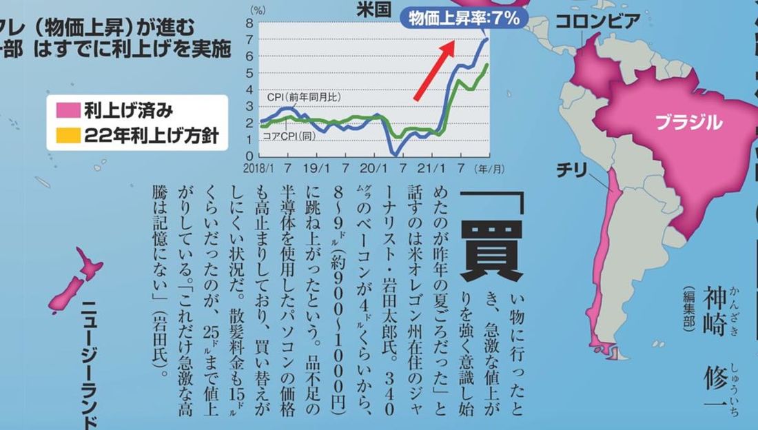 誌面によっては拡大しきれないものもある