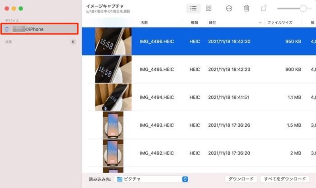 iPhoneを選択