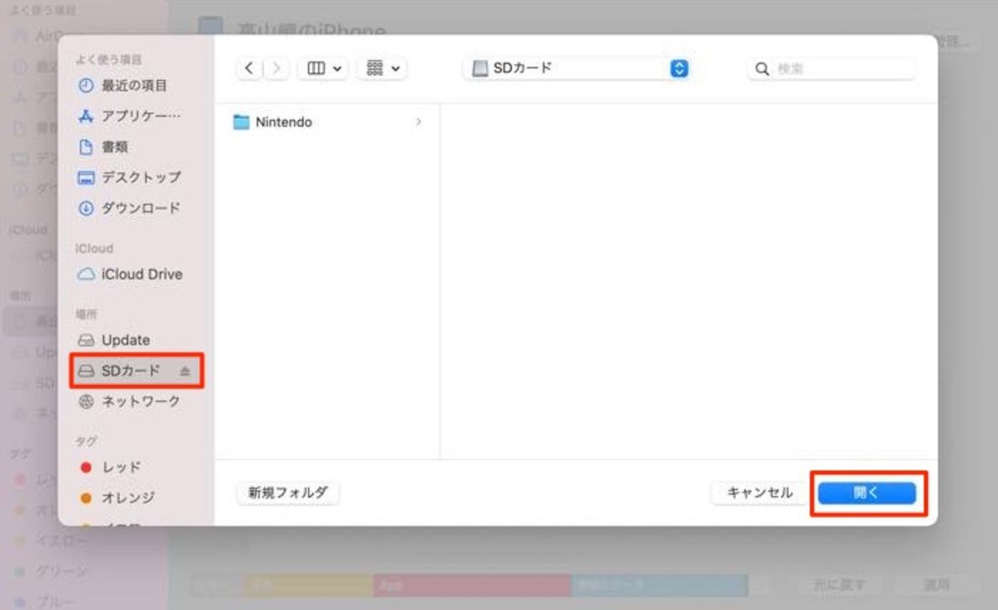 SDカード