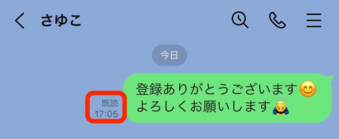 トークで家族や友達とメッセージを送り合おう
