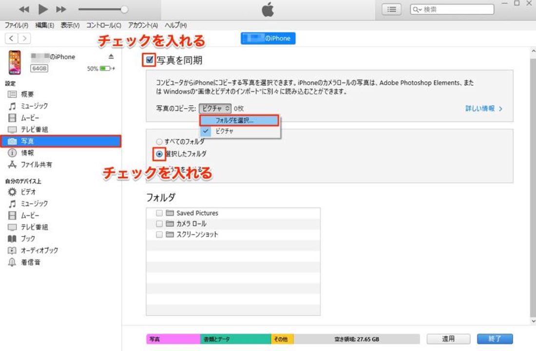 iTunes