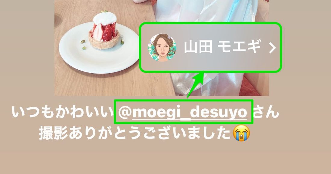 メンション