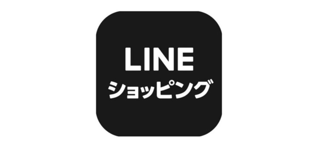 【LINEポイント】LINEショッピング