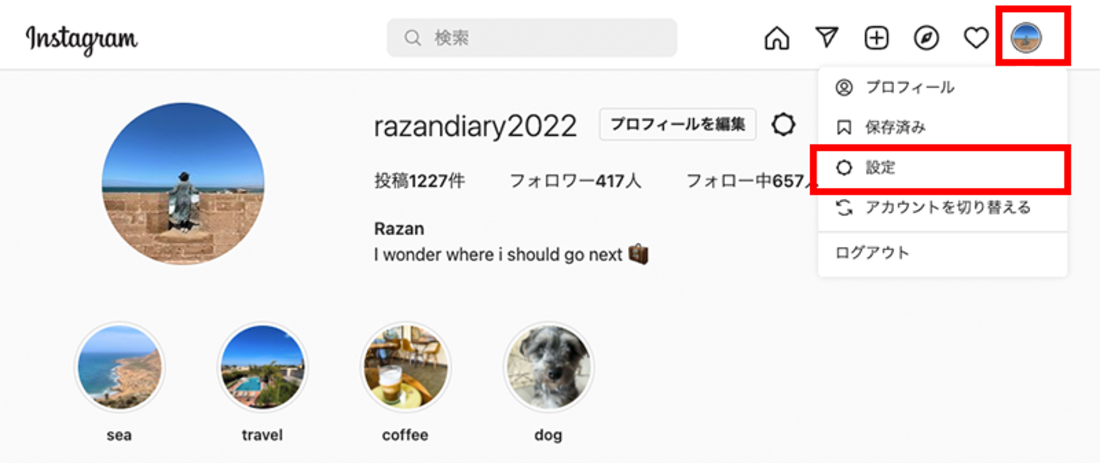 設定を開く