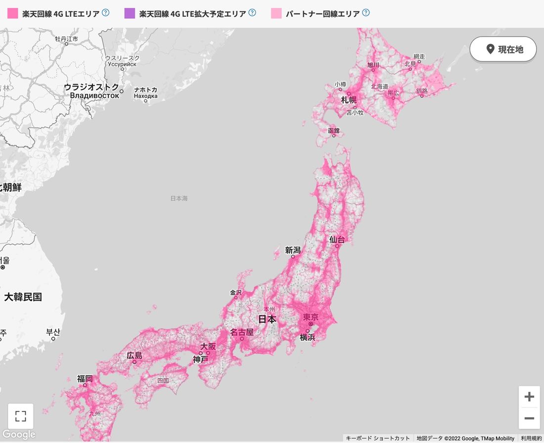 BIGLOBEモバイル 楽天モバイル 乗り換え