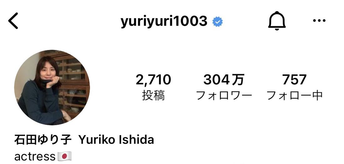 石田ゆり子さんのインスタグラム