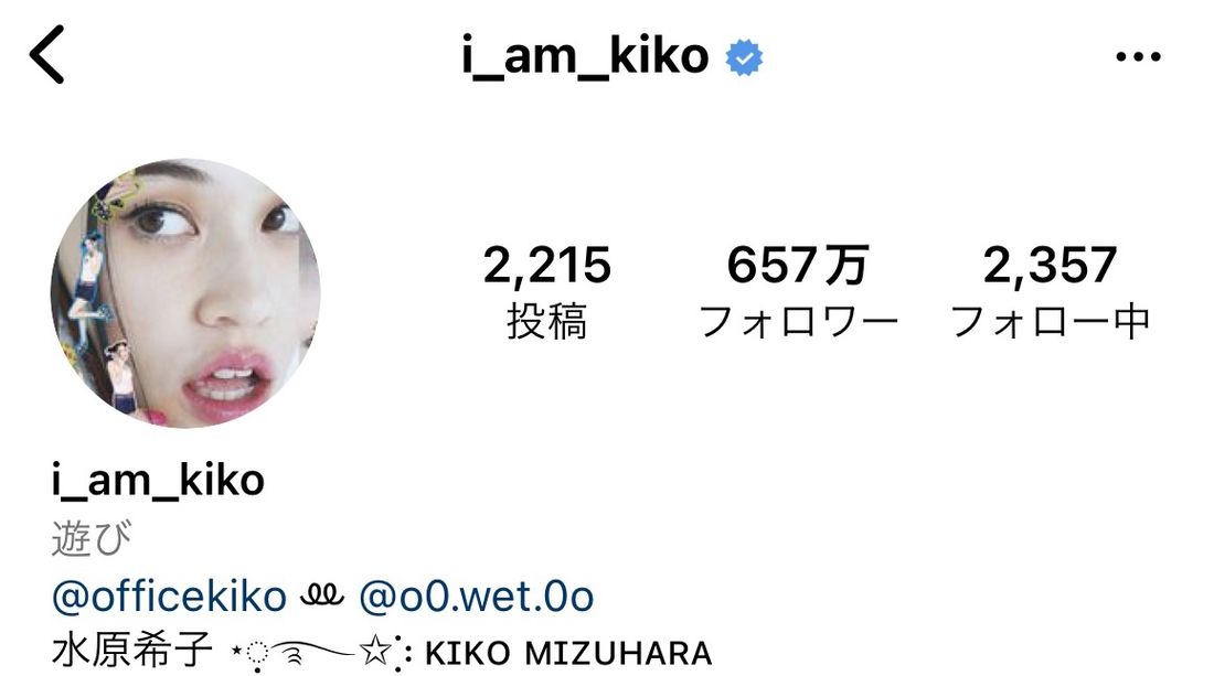 水原希子さんのインスタグラム