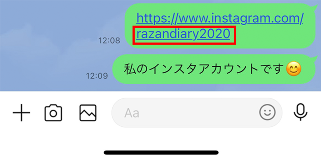 プロフィールへのURLが無効になる