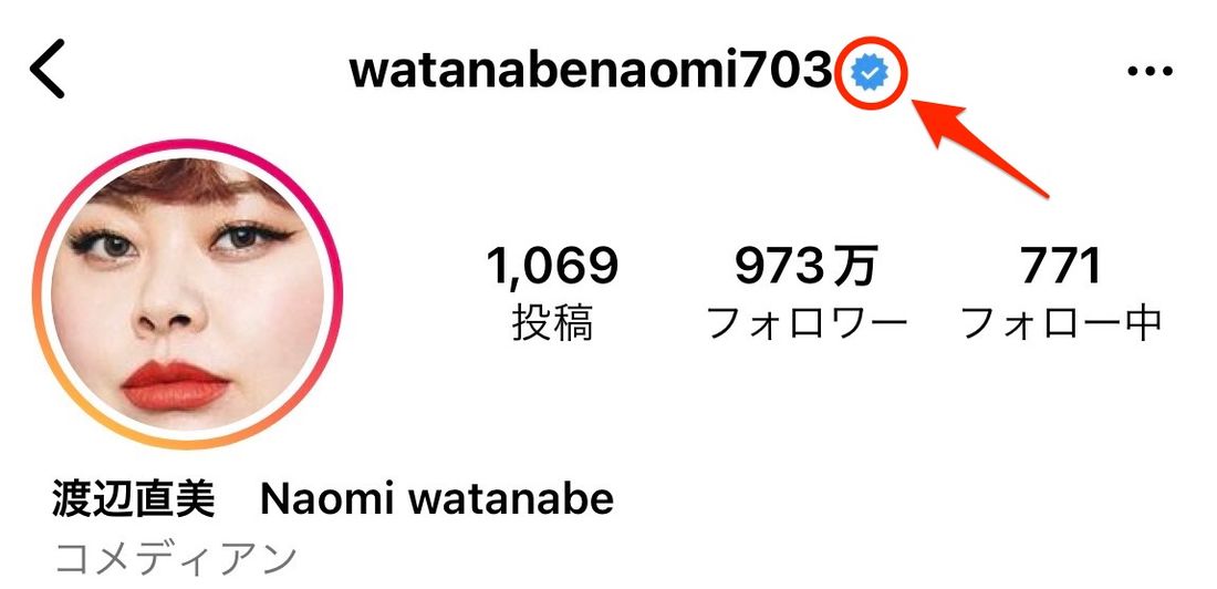 認証バッジ